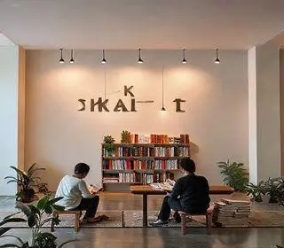 Ponto de Leitura Butantã