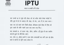 Notificação de IPTU